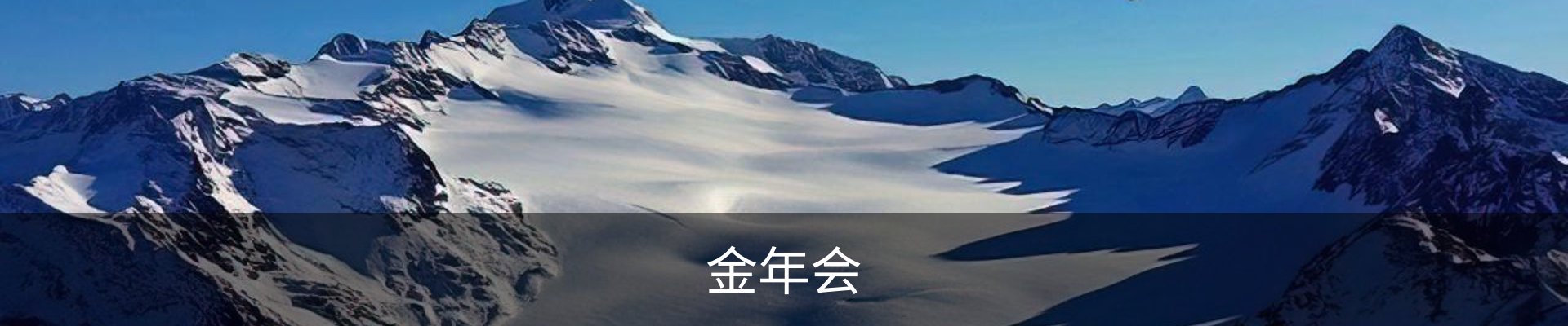 金年会 (中国)官方网站-Jin Nian Hui Sports